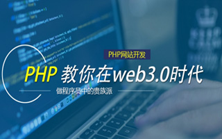 雅安 php压缩包,PHP的解压缩函数怎么用？